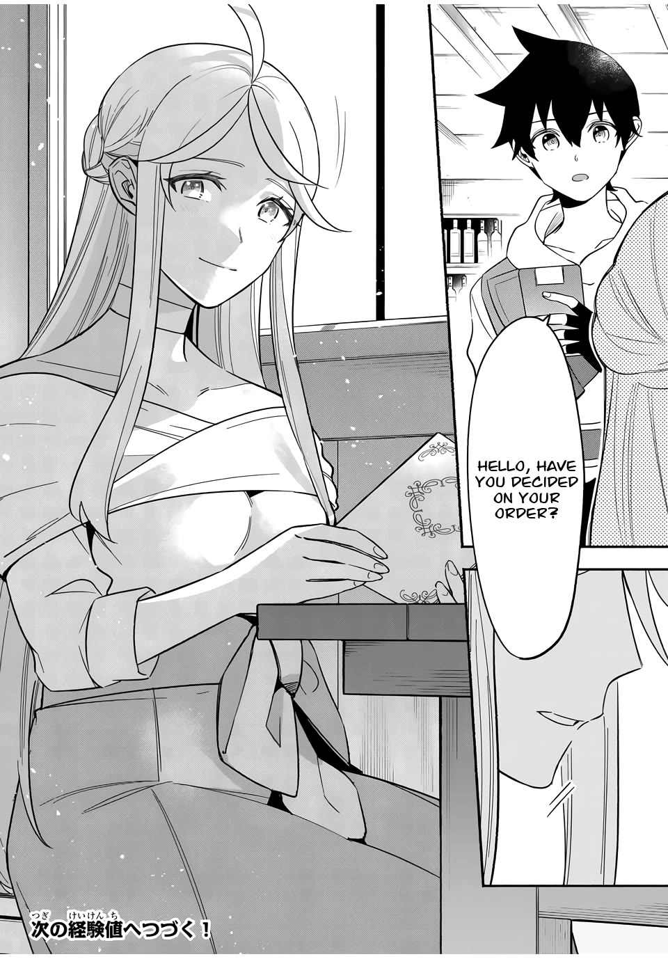 Eldias Lord: Conquer the Seven Dungeons With the Ultimate Skill of Never Dying Given to You by the Goddess. Chapter 15 page 10 - Chapter 15