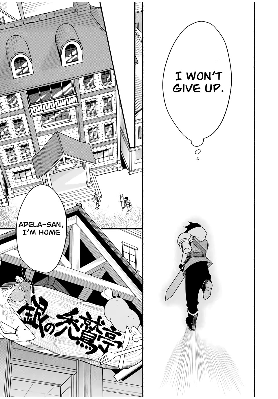 Eldias Lord: Conquer the Seven Dungeons With the Ultimate Skill of Never Dying Given to You by the Goddess. Chapter 15 page 7 - Chapter 15