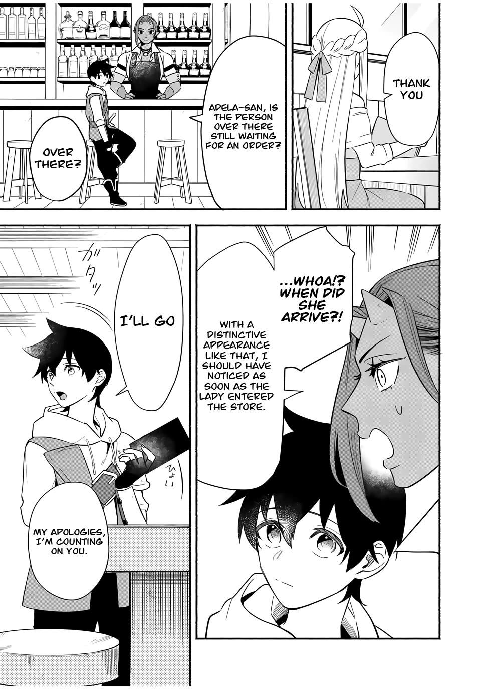 Eldias Lord: Conquer the Seven Dungeons With the Ultimate Skill of Never Dying Given to You by the Goddess. Chapter 15 page 9 - Chapter 15