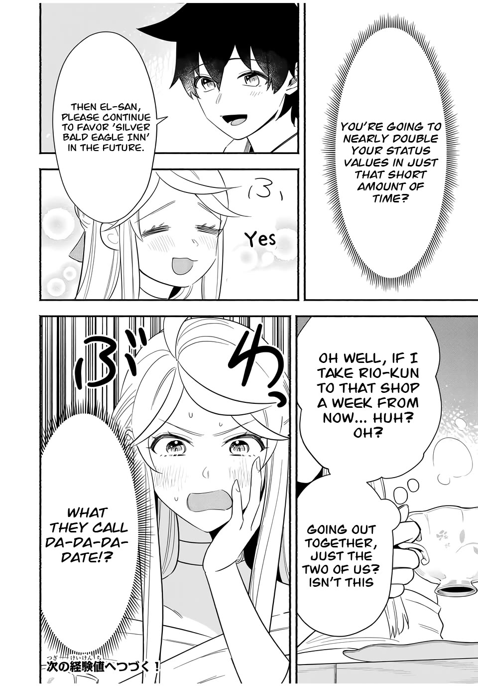 Eldias Lord: Conquer the Seven Dungeons With the Ultimate Skill of Never Dying Given to You by the Goddess. Chapter 16 page 10 - Chapter 16
