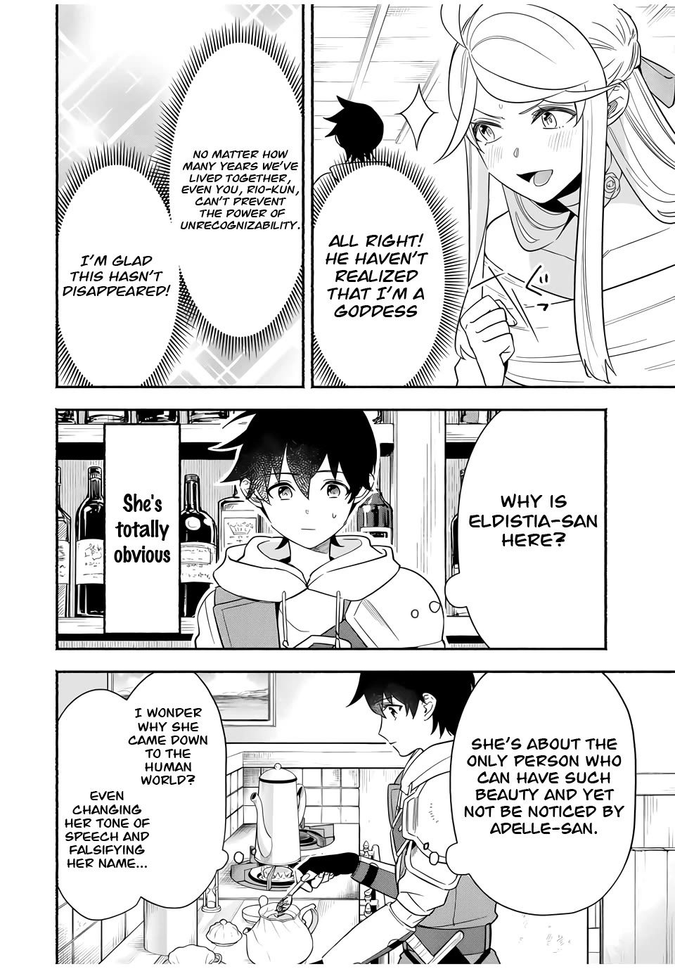 Eldias Lord: Conquer the Seven Dungeons With the Ultimate Skill of Never Dying Given to You by the Goddess. Chapter 16 page 2 - Chapter 16