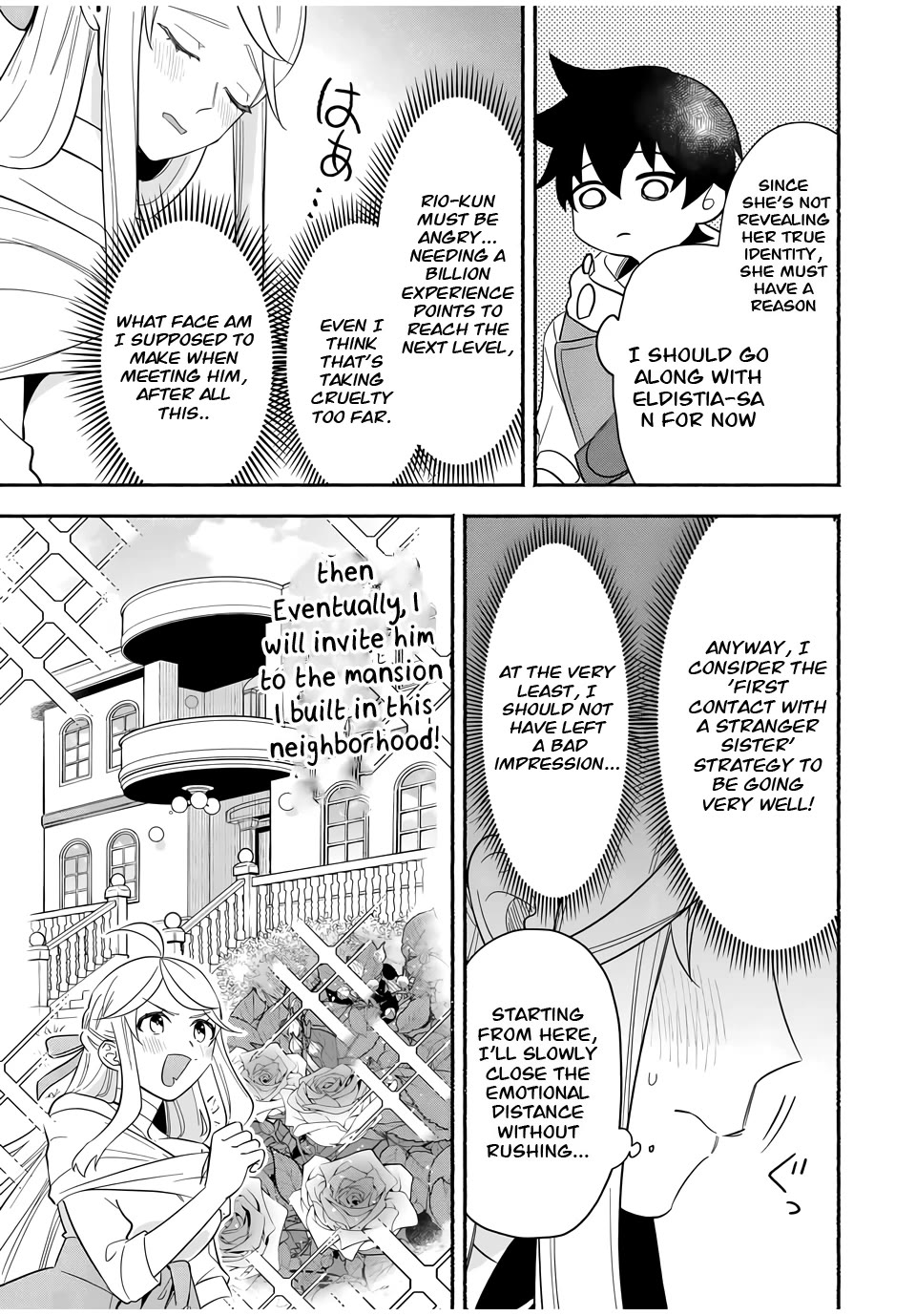 Eldias Lord: Conquer the Seven Dungeons With the Ultimate Skill of Never Dying Given to You by the Goddess. Chapter 16 page 3 - Chapter 16