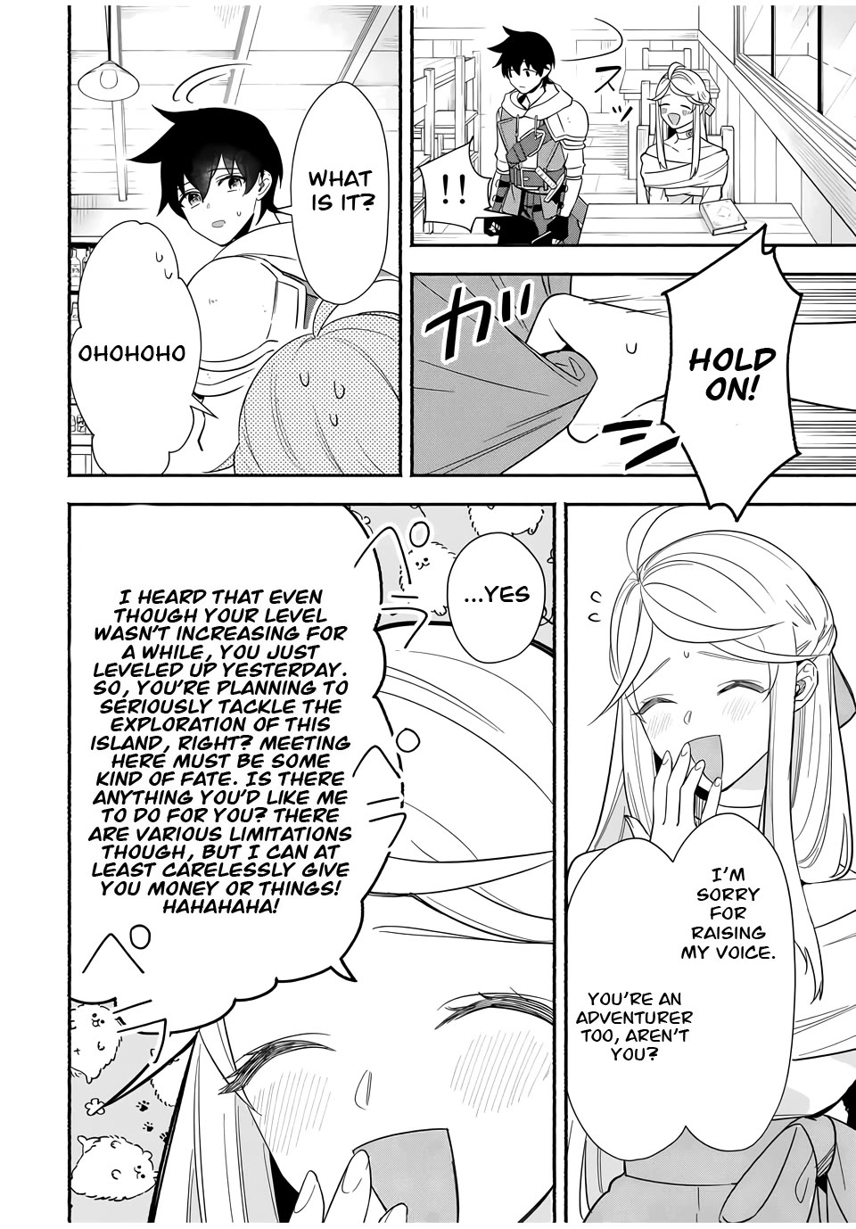 Eldias Lord: Conquer the Seven Dungeons With the Ultimate Skill of Never Dying Given to You by the Goddess. Chapter 16 page 6 - Chapter 16