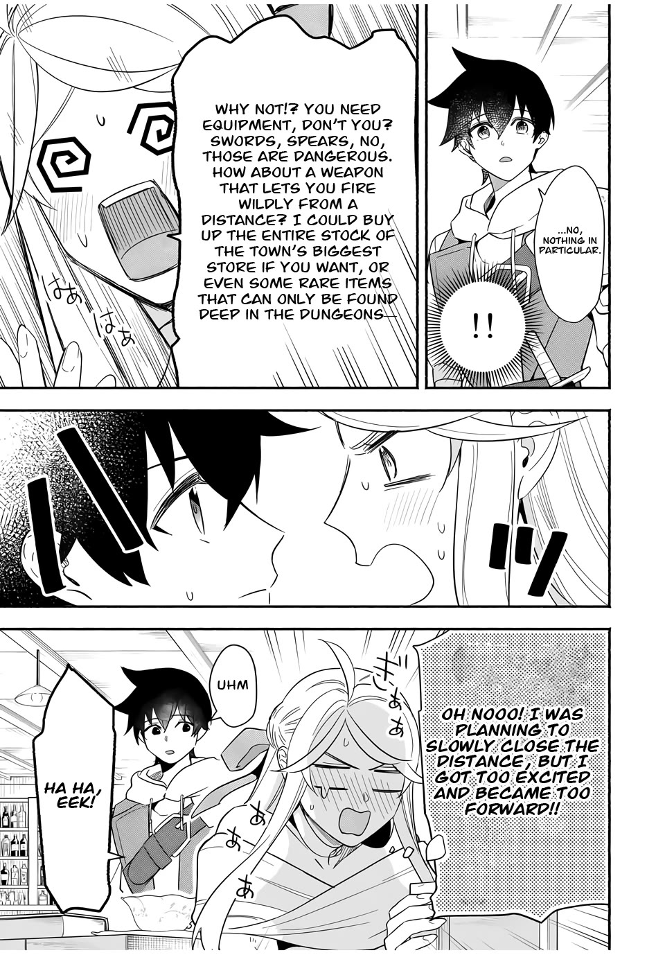Eldias Lord: Conquer the Seven Dungeons With the Ultimate Skill of Never Dying Given to You by the Goddess. Chapter 16 page 7 - Chapter 16
