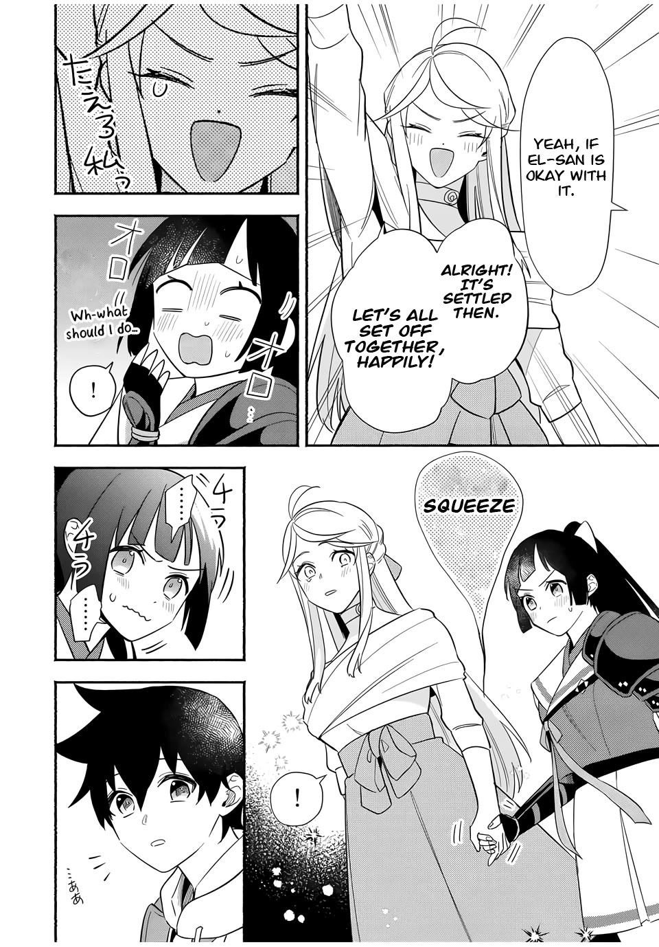 Eldias Lord: Conquer the Seven Dungeons With the Ultimate Skill of Never Dying Given to You by the Goddess. Chapter 17 page 10 - Chapter 17