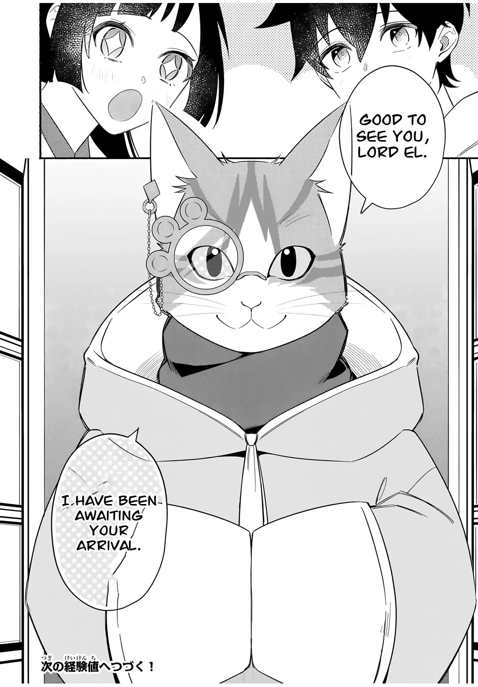 Eldias Lord: Conquer the Seven Dungeons With the Ultimate Skill of Never Dying Given to You by the Goddess. Chapter 17 page 12 - Chapter 17