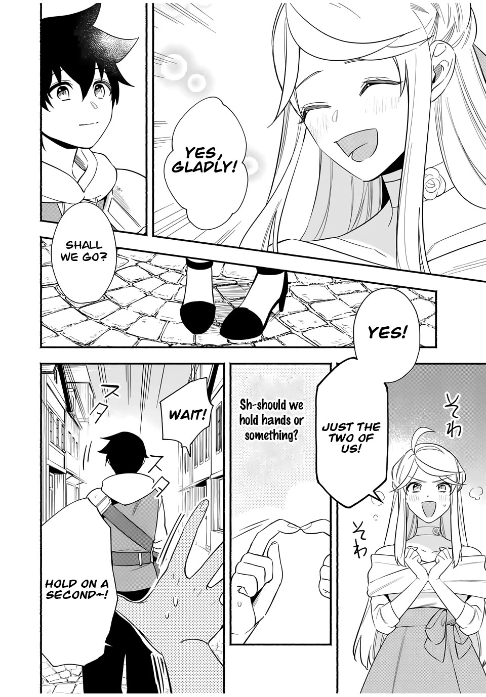 Eldias Lord: Conquer the Seven Dungeons With the Ultimate Skill of Never Dying Given to You by the Goddess. Chapter 17 page 4 - Chapter 17