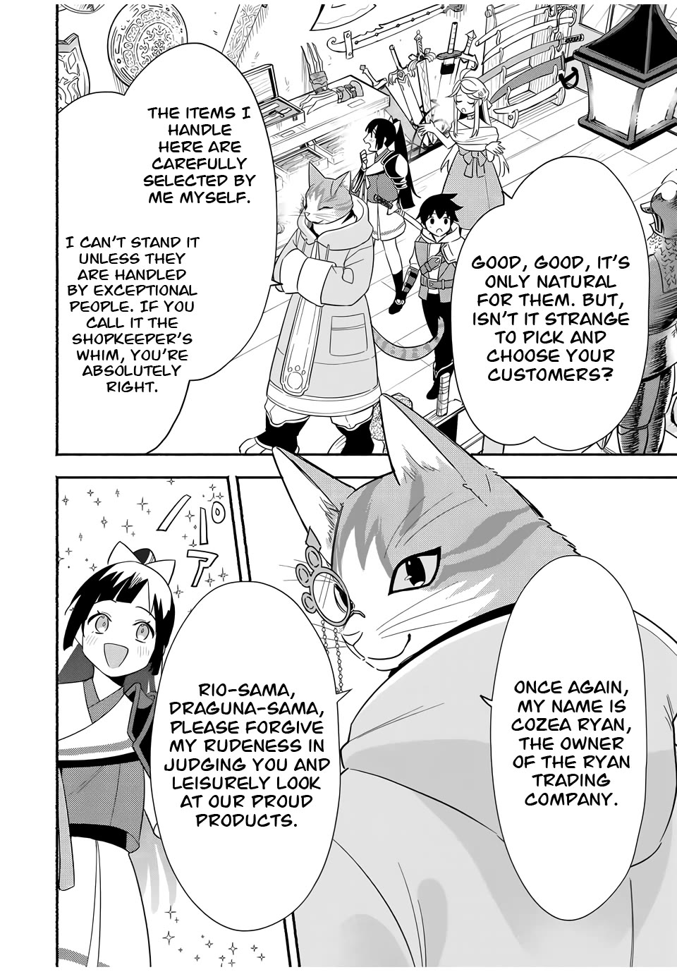Eldias Lord: Conquer the Seven Dungeons With the Ultimate Skill of Never Dying Given to You by the Goddess. Chapter 18 page 2 - Chapter 18