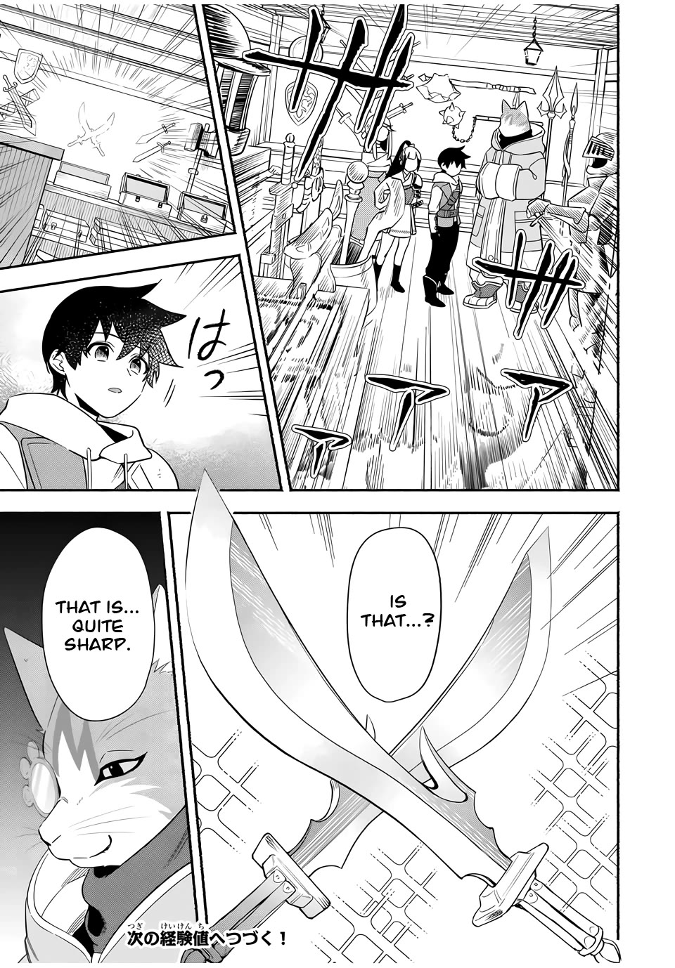 Eldias Lord: Conquer the Seven Dungeons With the Ultimate Skill of Never Dying Given to You by the Goddess. Chapter 18 page 9 - Chapter 18