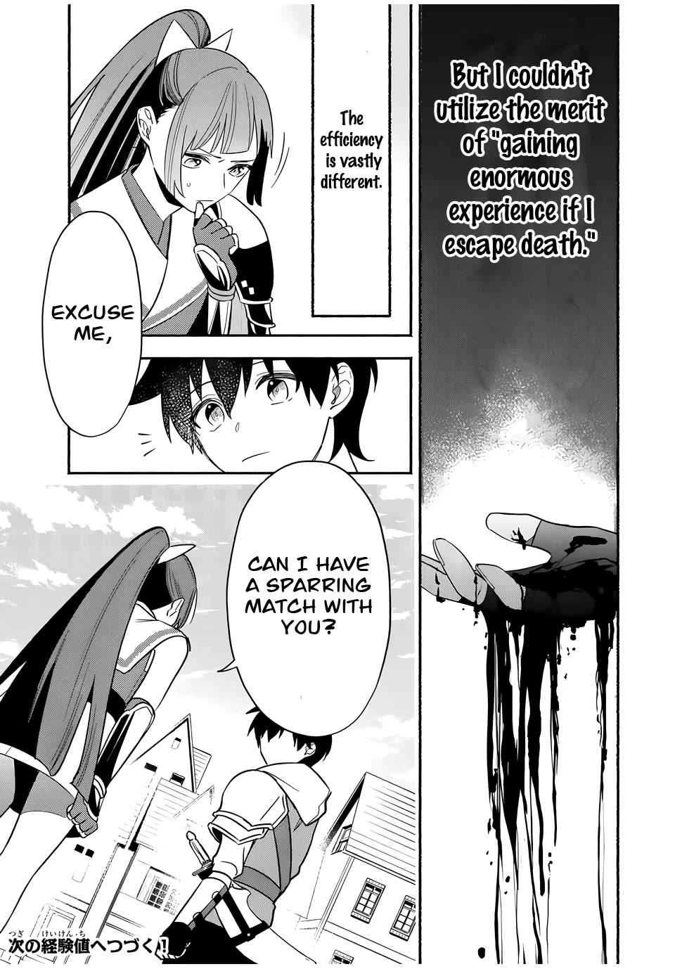 Eldias Lord: Conquer the Seven Dungeons With the Ultimate Skill of Never Dying Given to You by the Goddess. Chapter 19 page 10 - Chapter 19