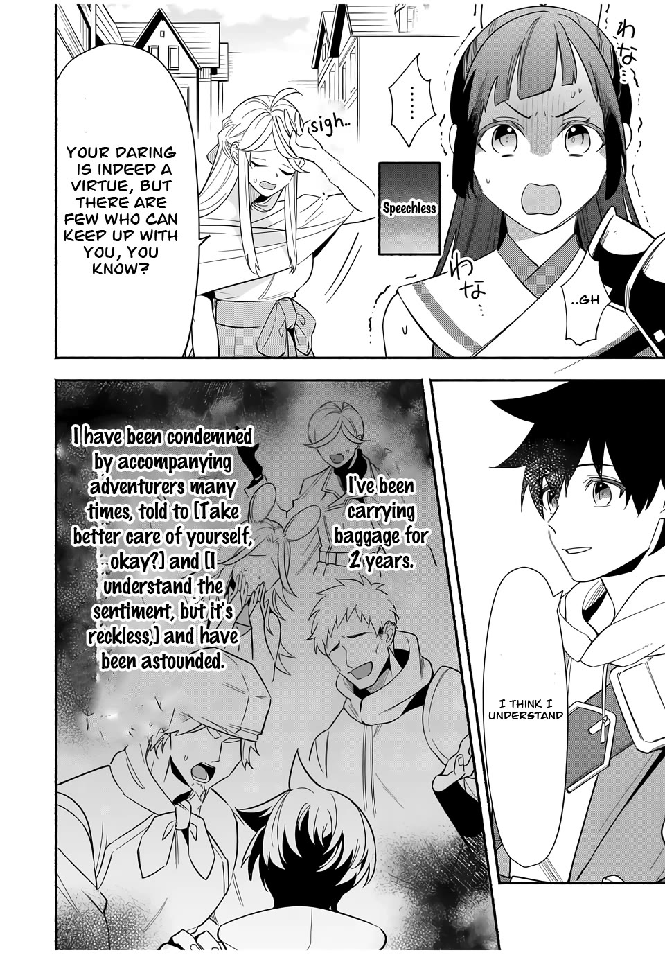 Eldias Lord: Conquer the Seven Dungeons With the Ultimate Skill of Never Dying Given to You by the Goddess. Chapter 19 page 9 - Chapter 19