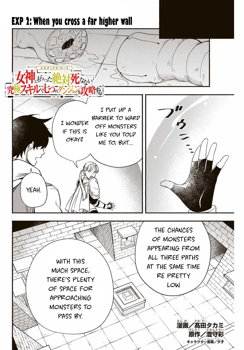 Eldias Lord: Conquer the Seven Dungeons With the Ultimate Skill of Never Dying Given to You by the Goddess. Chapter 2 page 1 - Chapter 2