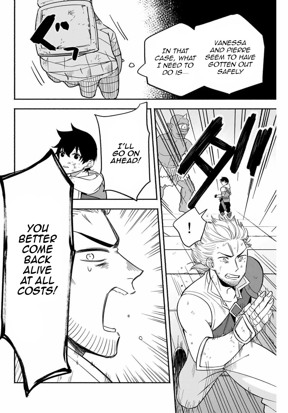 Eldias Lord: Conquer the Seven Dungeons With the Ultimate Skill of Never Dying Given to You by the Goddess. Chapter 2 page 31 - Chapter 2