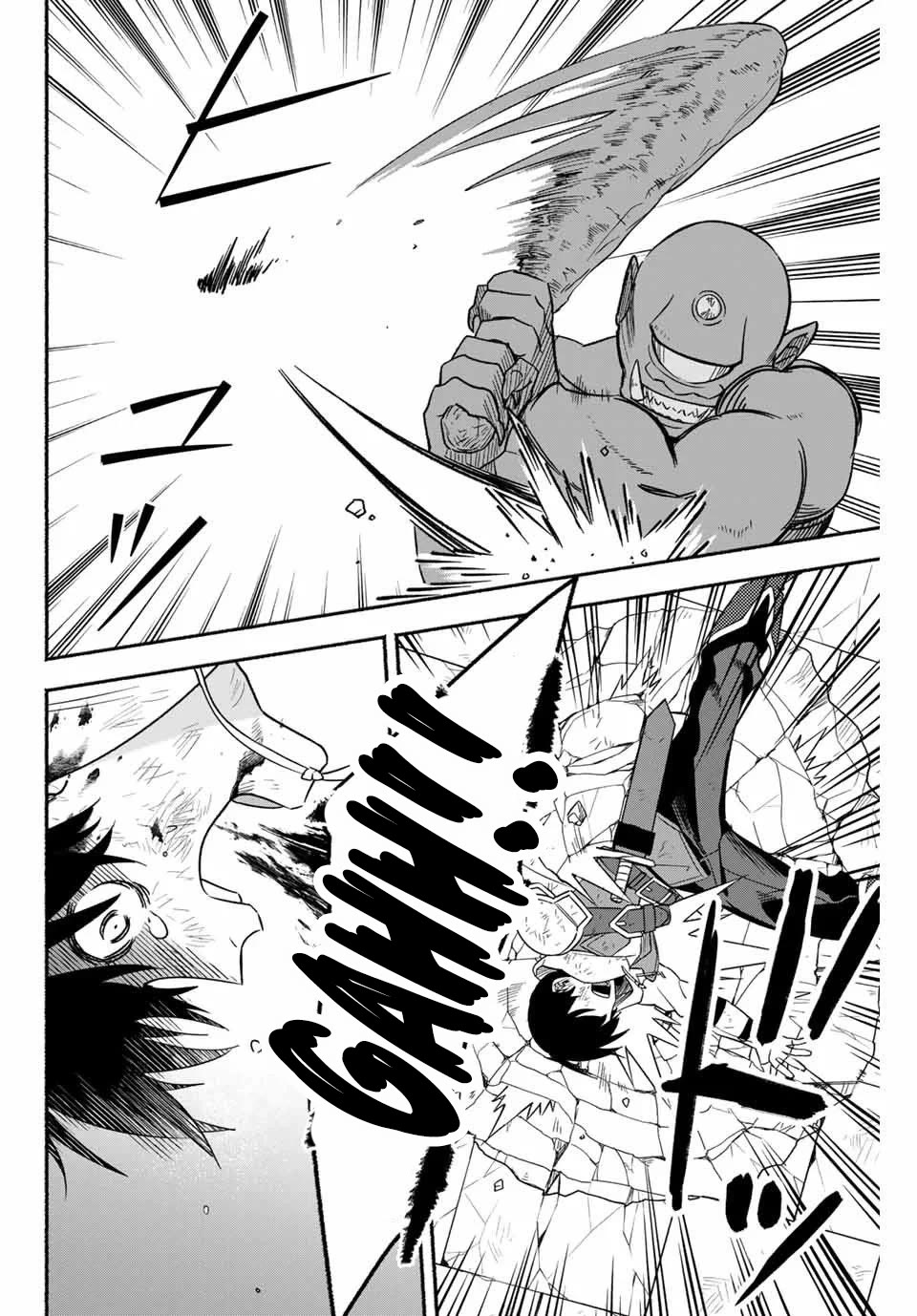 Eldias Lord: Conquer the Seven Dungeons With the Ultimate Skill of Never Dying Given to You by the Goddess. Chapter 2 page 37 - Chapter 2