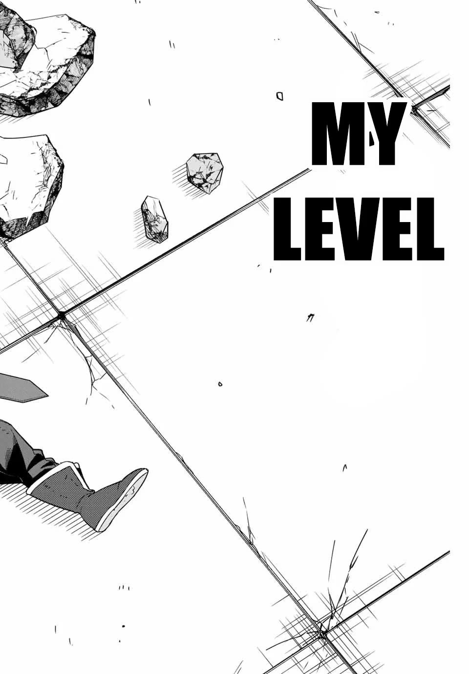 Eldias Lord: Conquer the Seven Dungeons With the Ultimate Skill of Never Dying Given to You by the Goddess. Chapter 2 page 39 - Chapter 2