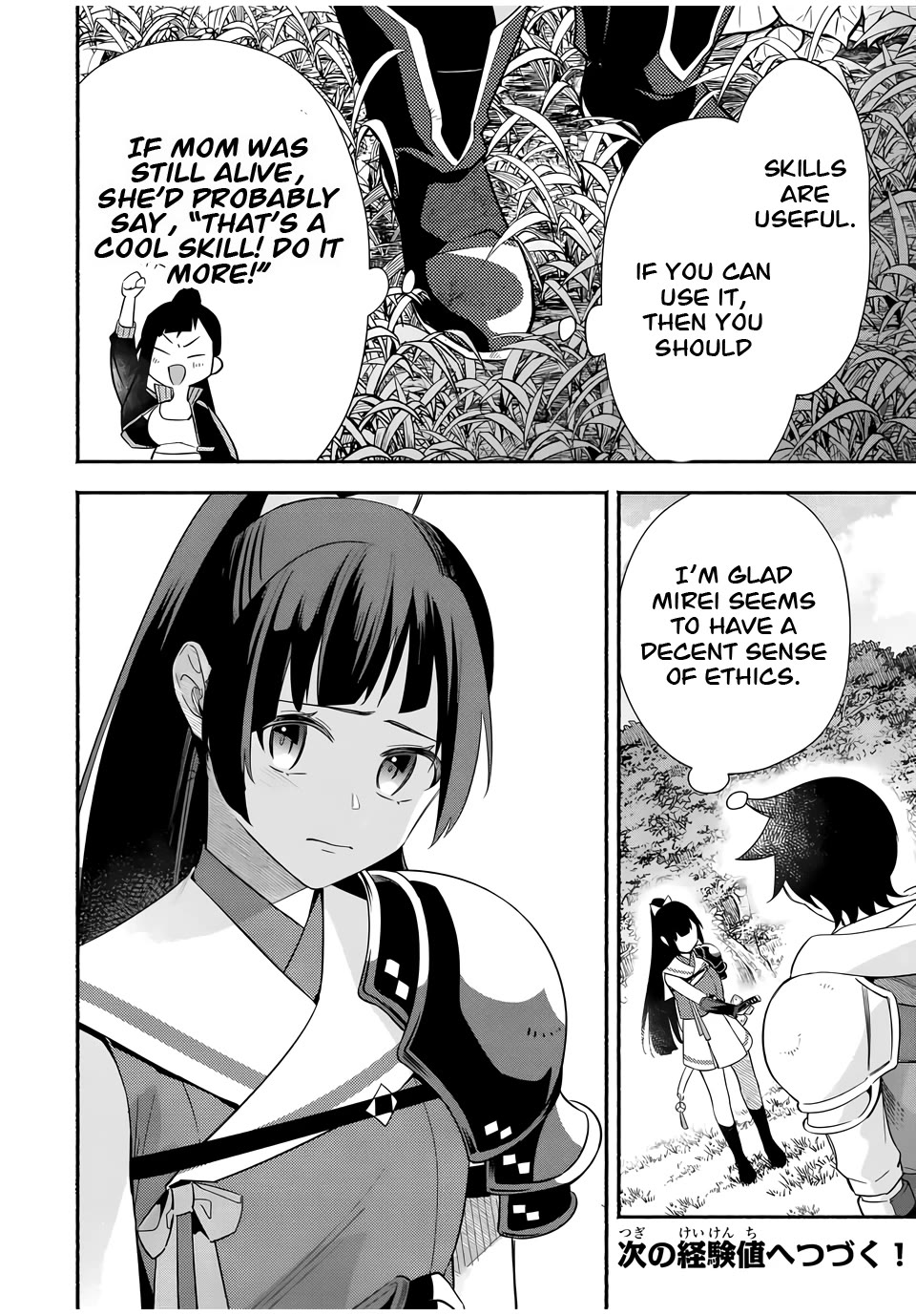 Eldias Lord: Conquer the Seven Dungeons With the Ultimate Skill of Never Dying Given to You by the Goddess. Chapter 21 page 11 - Chapter 21