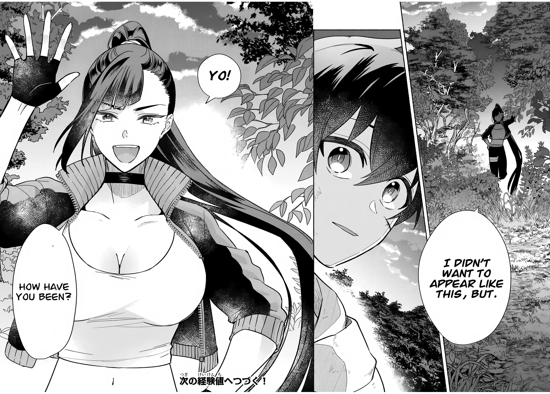 Eldias Lord: Conquer the Seven Dungeons With the Ultimate Skill of Never Dying Given to You by the Goddess. Chapter 23 page 9 - Chapter 23