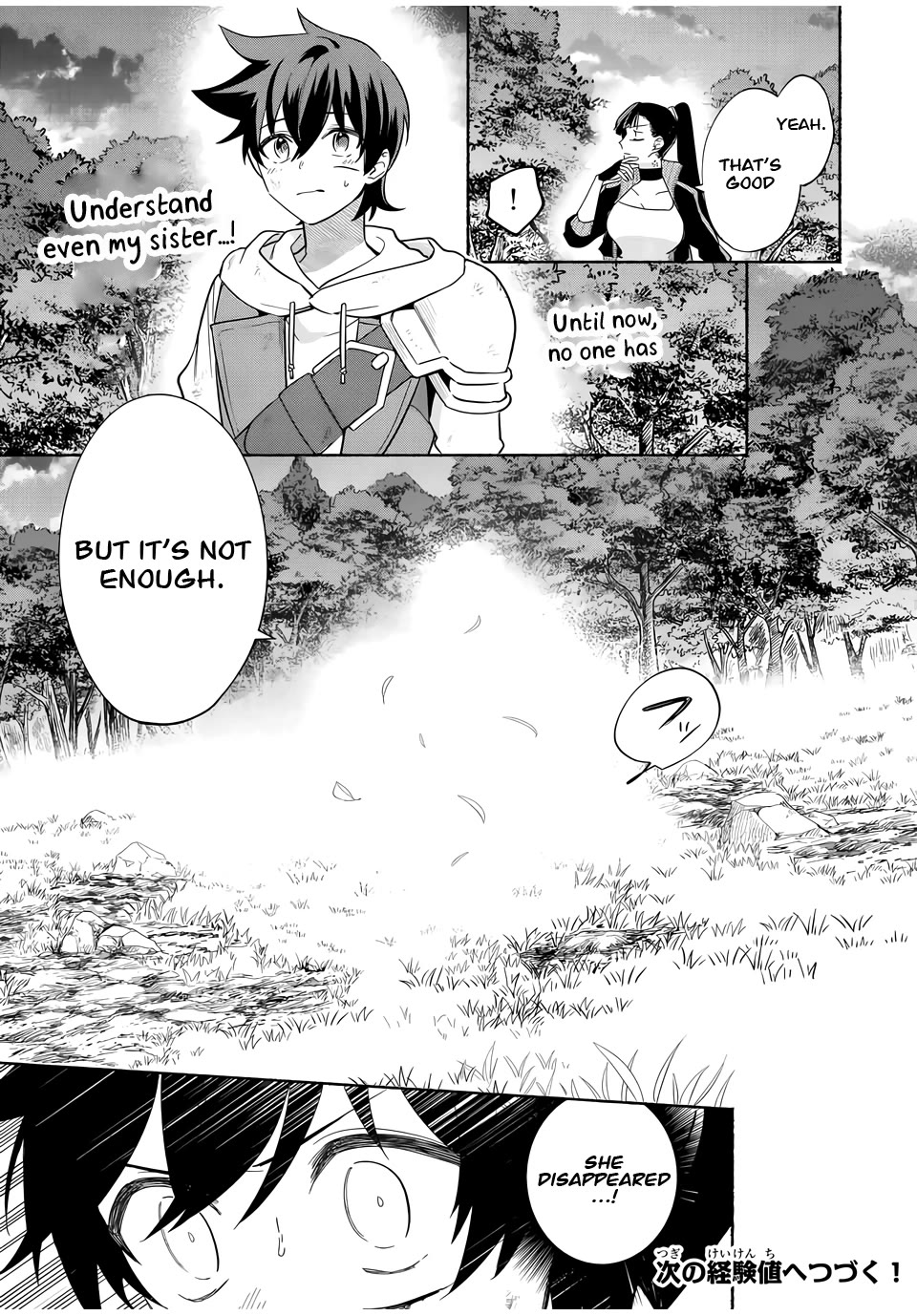 Eldias Lord: Conquer the Seven Dungeons With the Ultimate Skill of Never Dying Given to You by the Goddess. Chapter 25 page 14 - Chapter 25