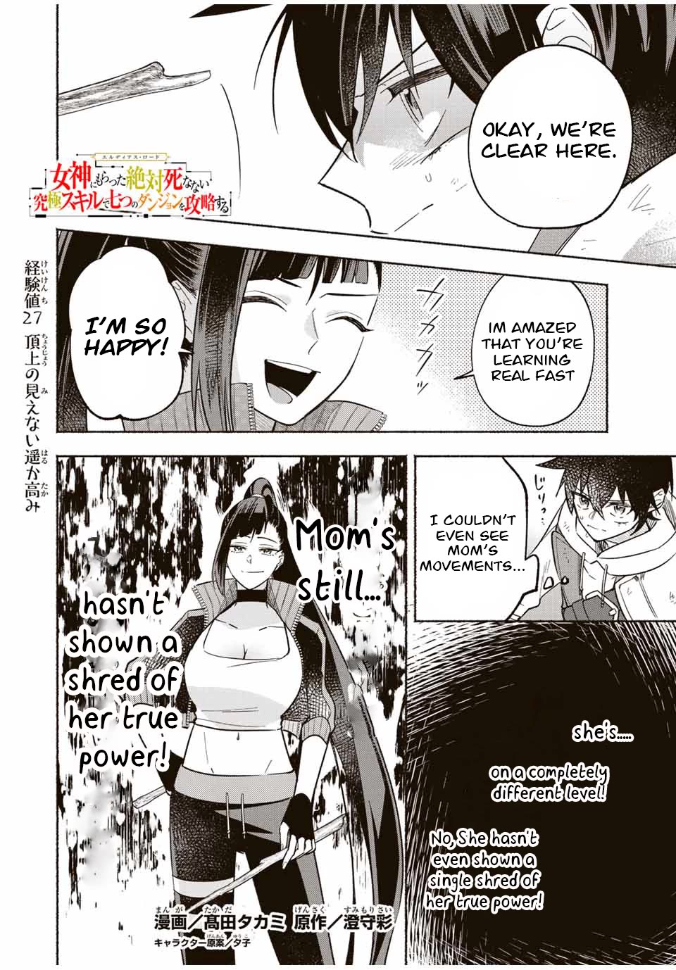 Eldias Lord: Conquer the Seven Dungeons With the Ultimate Skill of Never Dying Given to You by the Goddess. Chapter 27 page 1 - Chapter 27