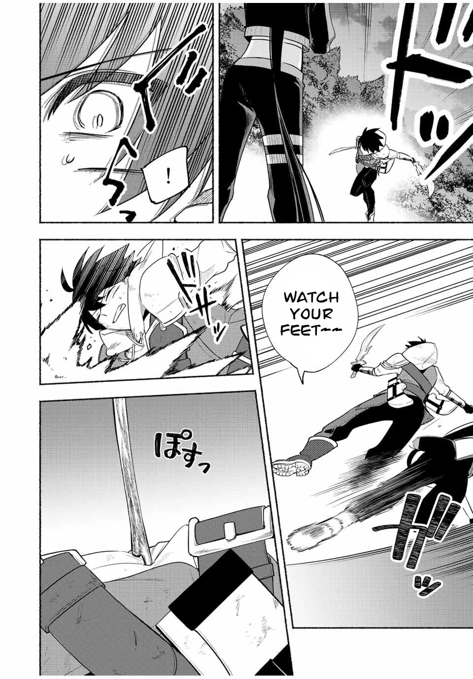 Eldias Lord: Conquer the Seven Dungeons With the Ultimate Skill of Never Dying Given to You by the Goddess. Chapter 27 page 5 - Chapter 27