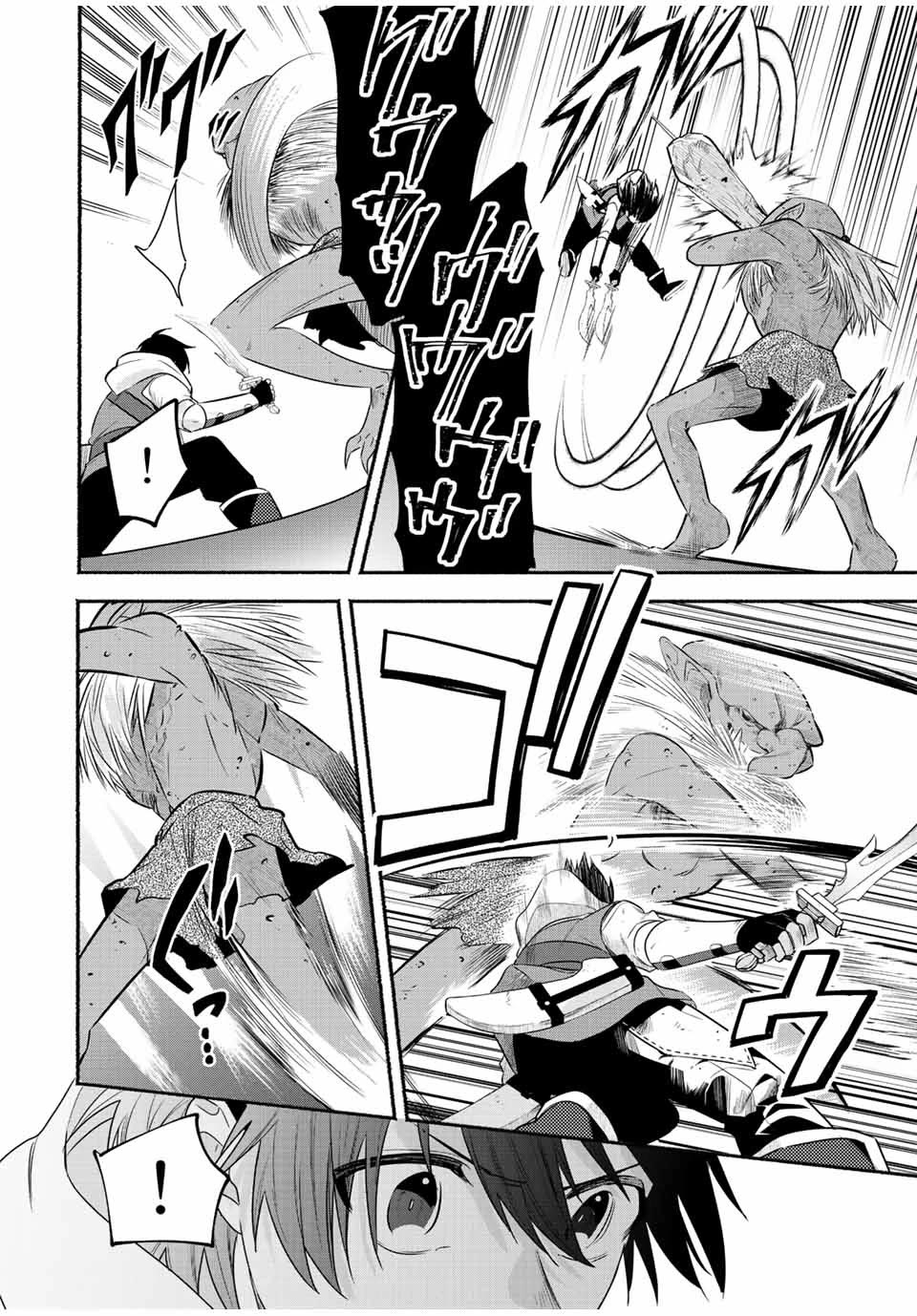 Eldias Lord: Conquer the Seven Dungeons With the Ultimate Skill of Never Dying Given to You by the Goddess. Chapter 29 page 4 - Chapter 29