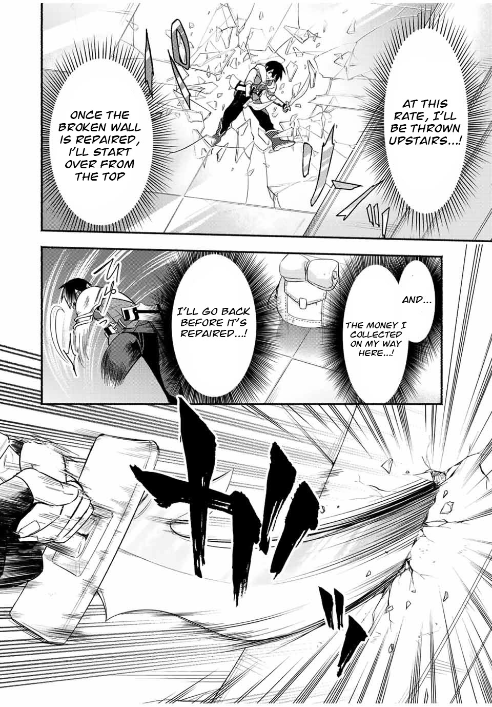 Eldias Lord: Conquer the Seven Dungeons With the Ultimate Skill of Never Dying Given to You by the Goddess. Chapter 29 page 6 - Chapter 29