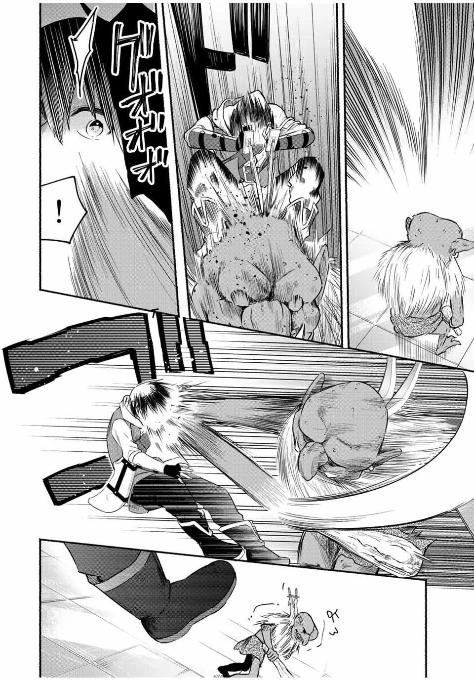 Eldias Lord: Conquer the Seven Dungeons With the Ultimate Skill of Never Dying Given to You by the Goddess. Chapter 29 page 8 - Chapter 29