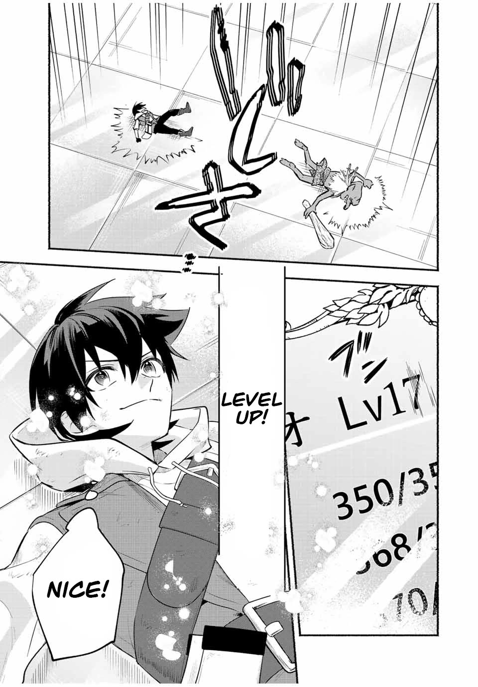 Eldias Lord: Conquer the Seven Dungeons With the Ultimate Skill of Never Dying Given to You by the Goddess. Chapter 29 page 9 - Chapter 29