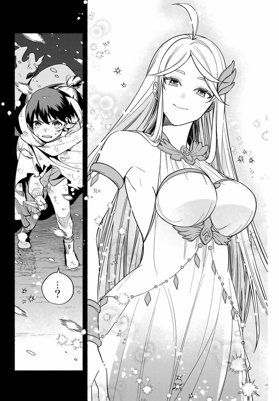 Eldias Lord: Conquer the Seven Dungeons With the Ultimate Skill of Never Dying Given to You by the Goddess. Chapter 3 page 9 - Chapter 3