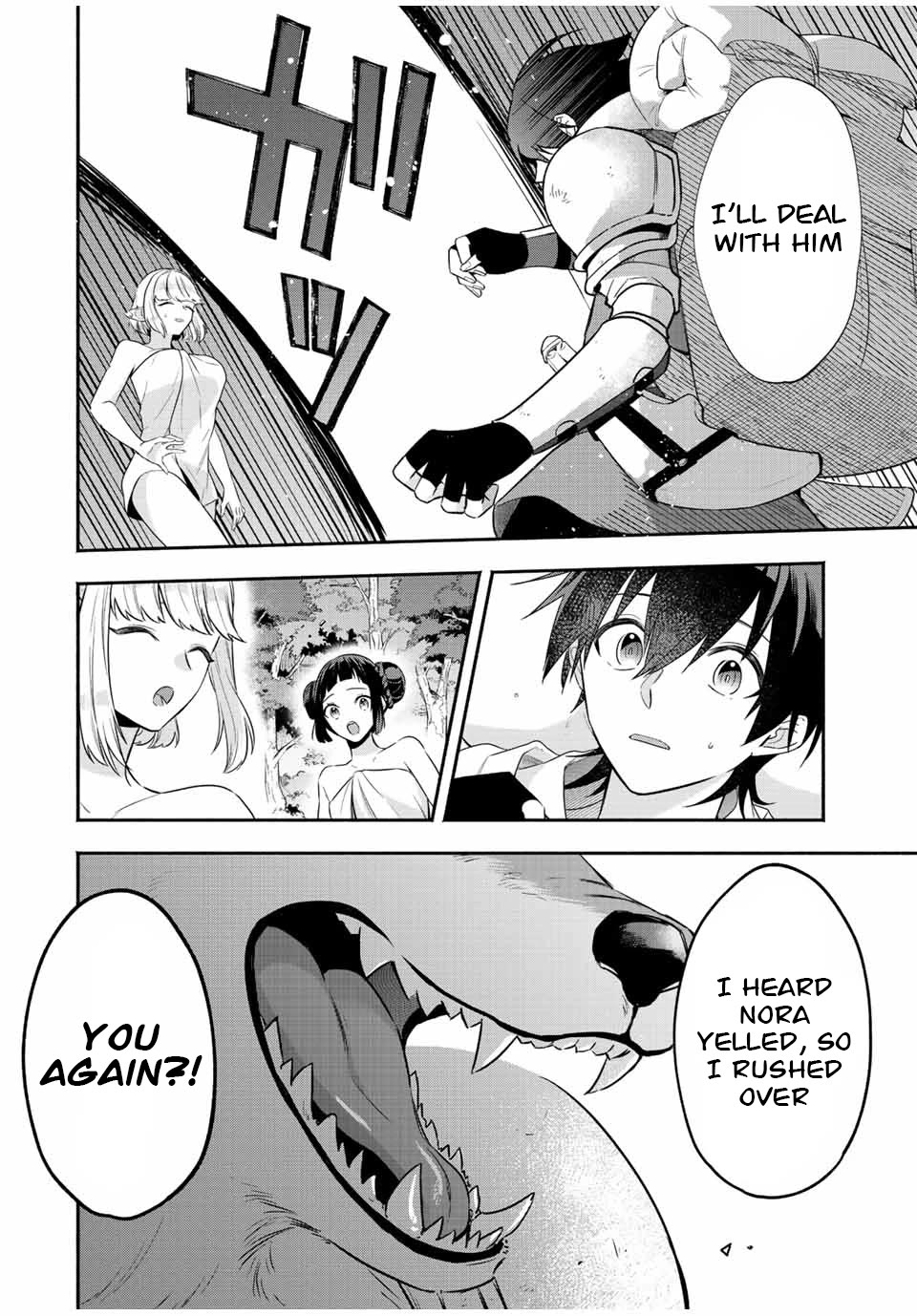 Eldias Lord: Conquer the Seven Dungeons With the Ultimate Skill of Never Dying Given to You by the Goddess. Chapter 30 page 10 - Chapter 30