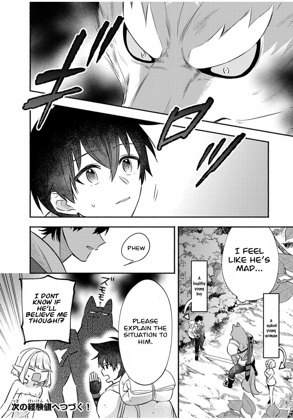Eldias Lord: Conquer the Seven Dungeons With the Ultimate Skill of Never Dying Given to You by the Goddess. Chapter 30 page 11 - Chapter 30