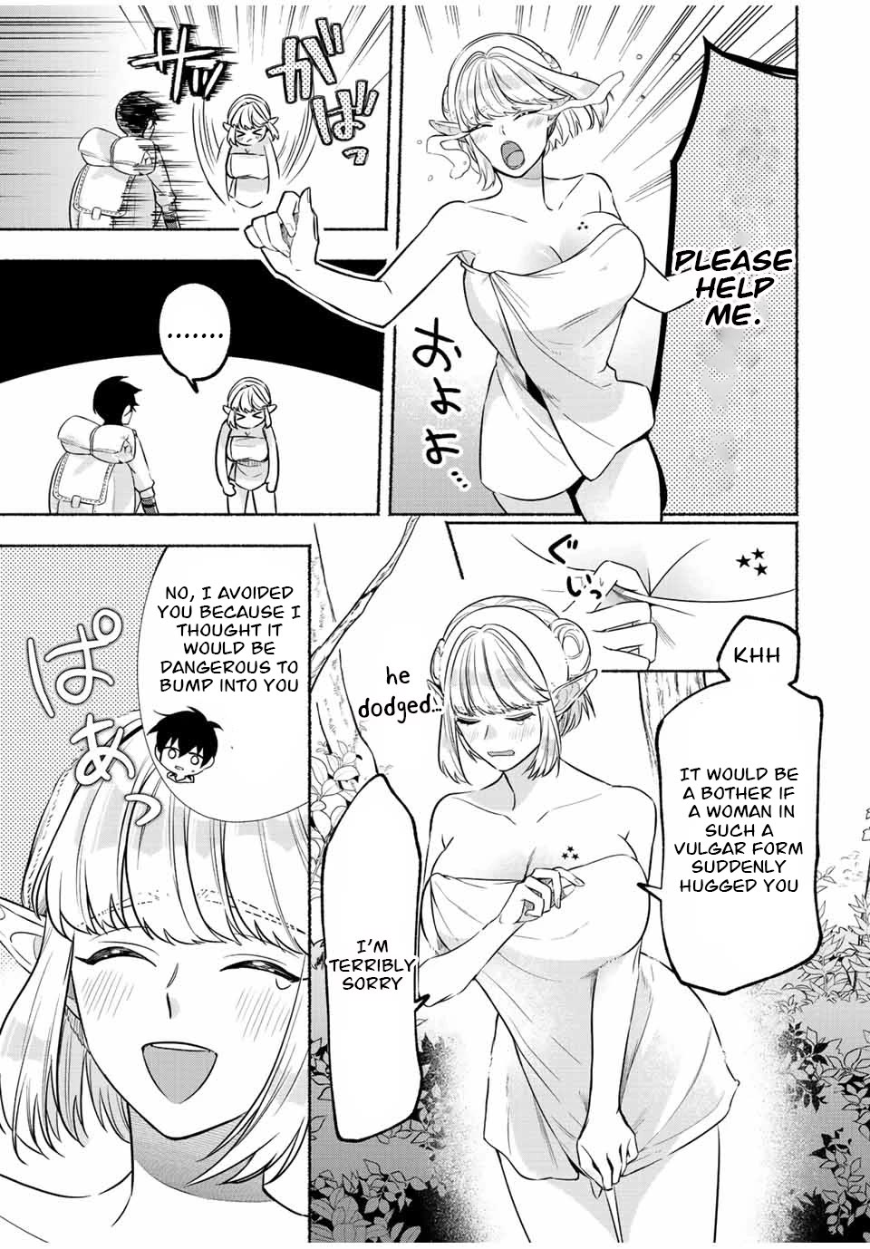 Eldias Lord: Conquer the Seven Dungeons With the Ultimate Skill of Never Dying Given to You by the Goddess. Chapter 30 page 7 - Chapter 30