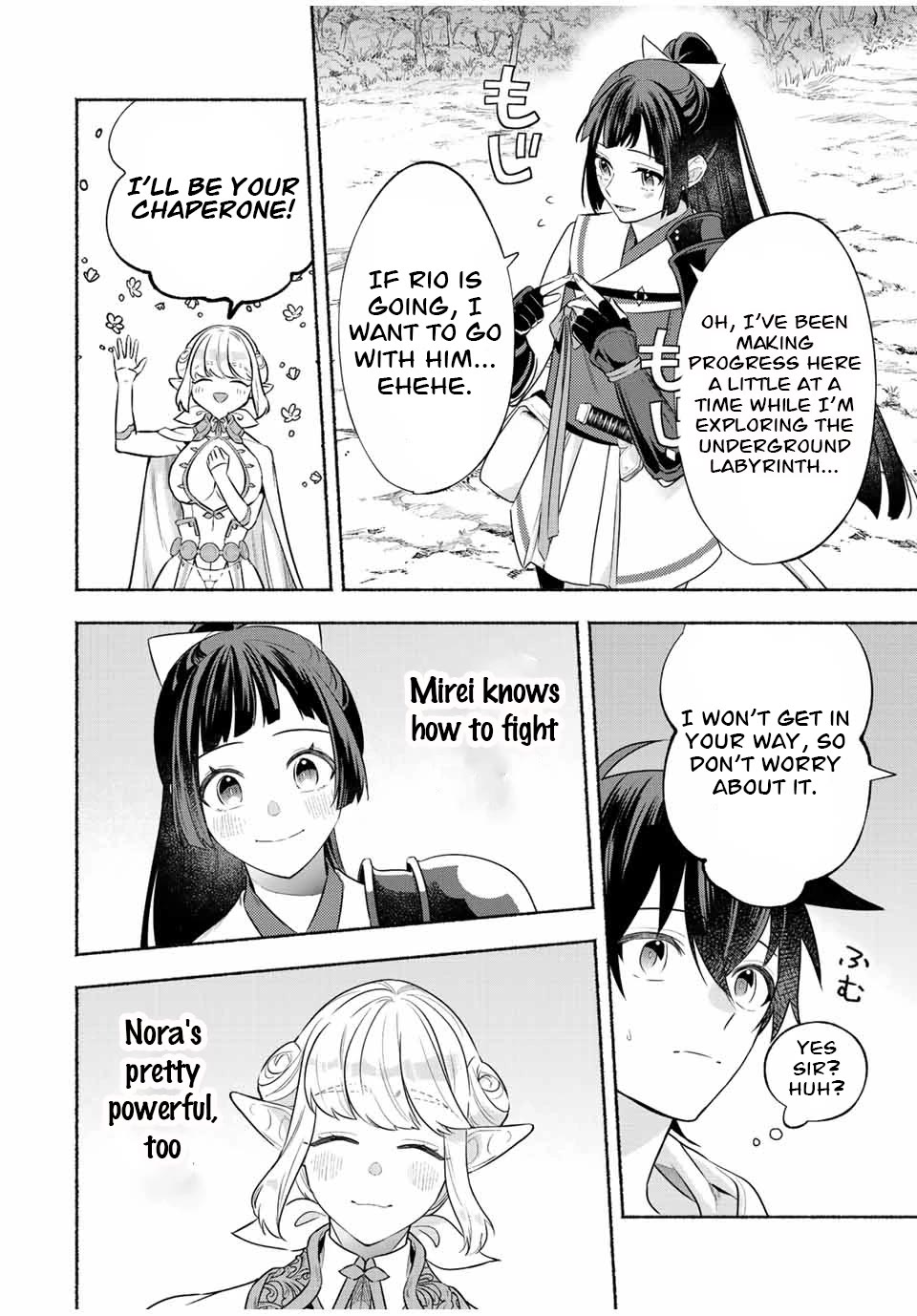 Eldias Lord: Conquer the Seven Dungeons With the Ultimate Skill of Never Dying Given to You by the Goddess. Chapter 32 page 7 - Chapter 32