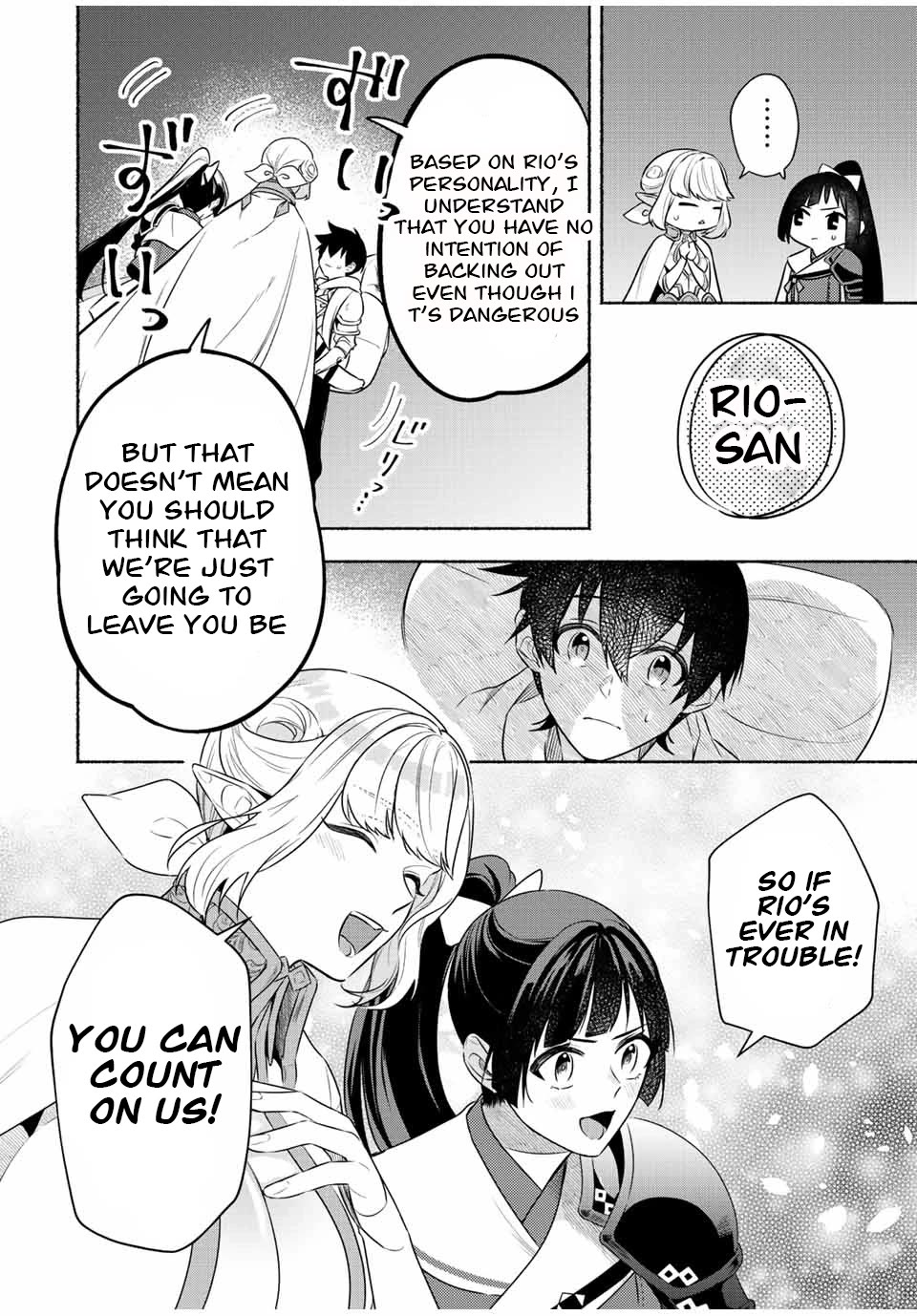 Eldias Lord: Conquer the Seven Dungeons With the Ultimate Skill of Never Dying Given to You by the Goddess. Chapter 33 page 6 - Chapter 33