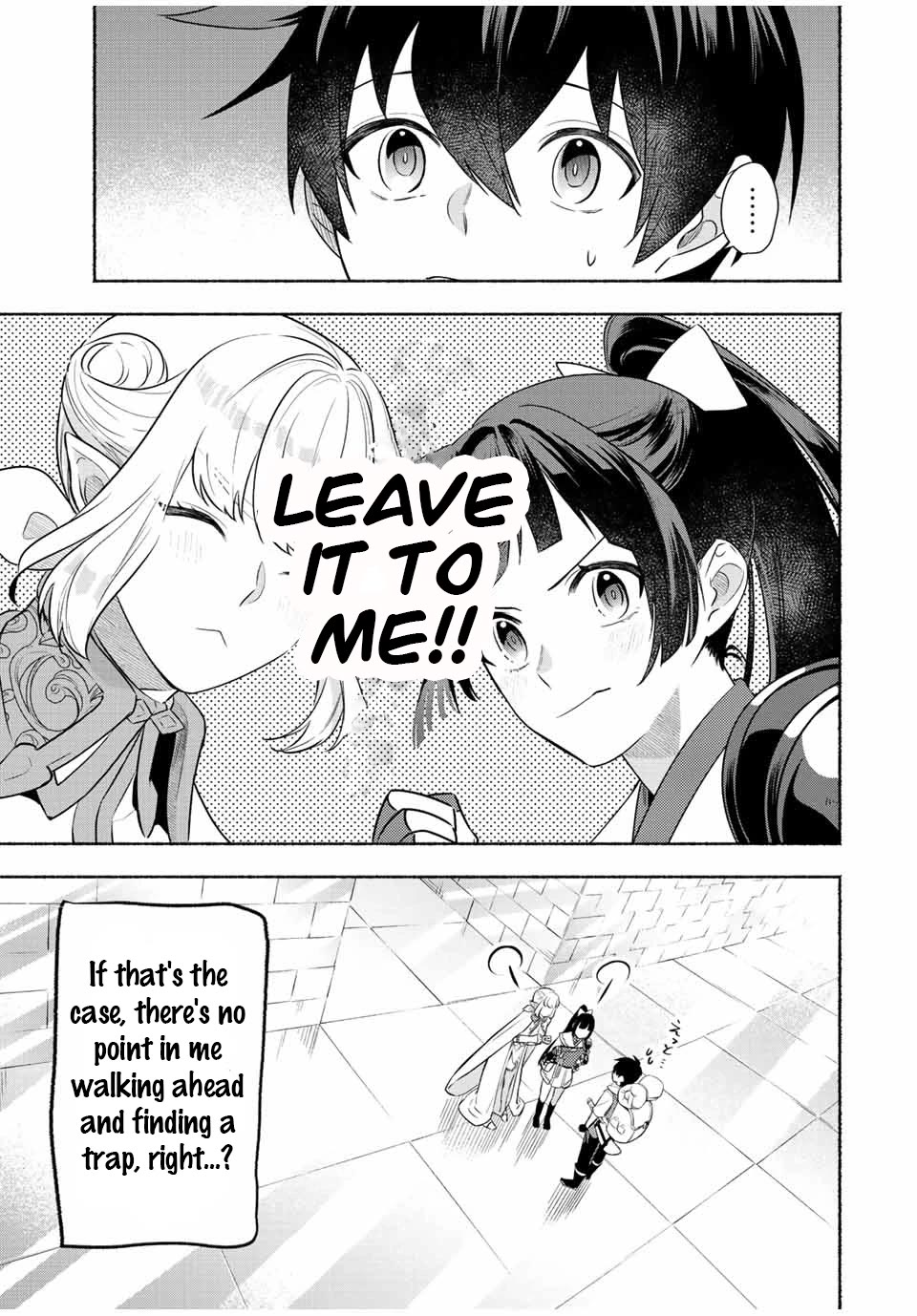 Eldias Lord: Conquer the Seven Dungeons With the Ultimate Skill of Never Dying Given to You by the Goddess. Chapter 33 page 7 - Chapter 33