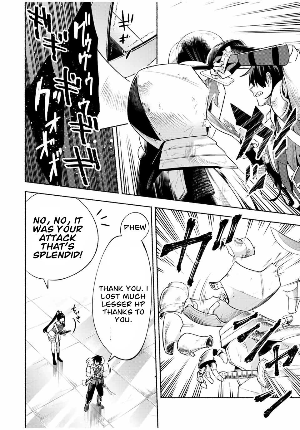 Eldias Lord: Conquer the Seven Dungeons With the Ultimate Skill of Never Dying Given to You by the Goddess. Chapter 34 page 2 - Chapter 34