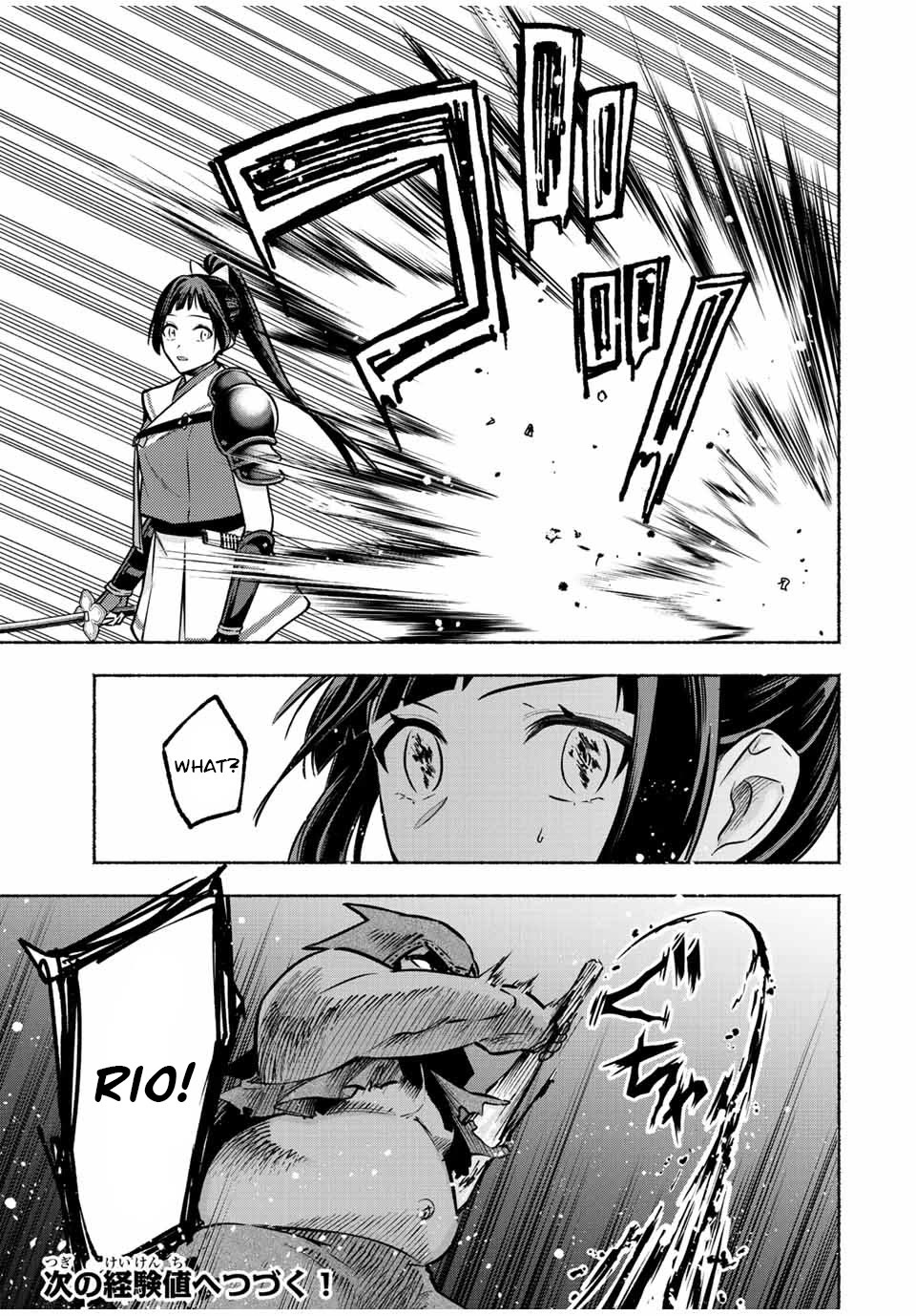 Eldias Lord: Conquer the Seven Dungeons With the Ultimate Skill of Never Dying Given to You by the Goddess. Chapter 35 page 10 - Chapter 35