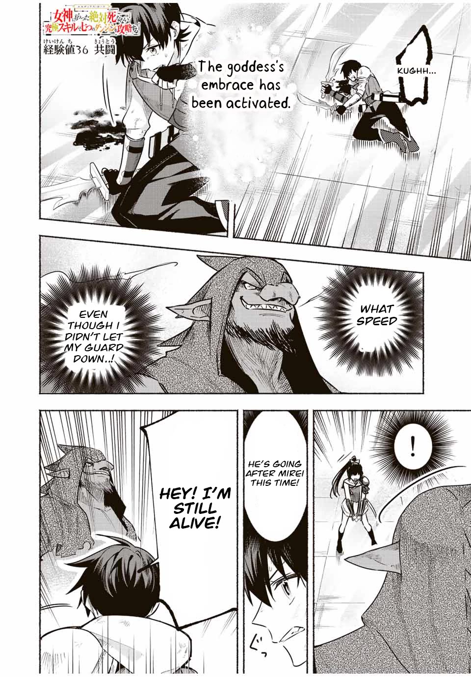 Eldias Lord: Conquer the Seven Dungeons With the Ultimate Skill of Never Dying Given to You by the Goddess. Chapter 36 page 1 - Chapter 36