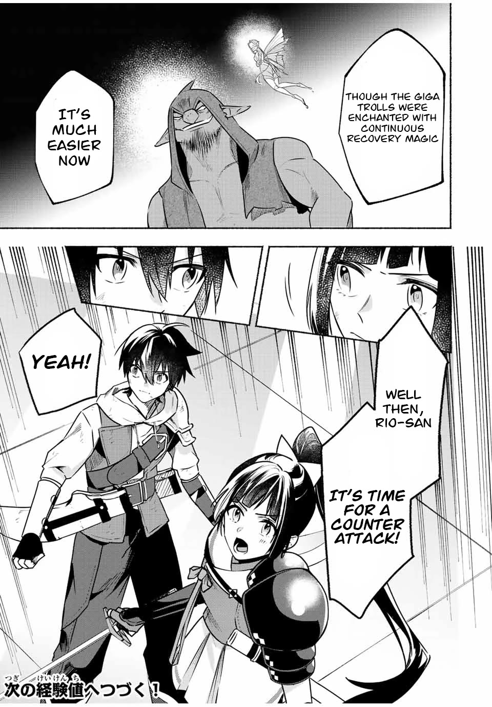 Eldias Lord: Conquer the Seven Dungeons With the Ultimate Skill of Never Dying Given to You by the Goddess. Chapter 36 page 10 - Chapter 36