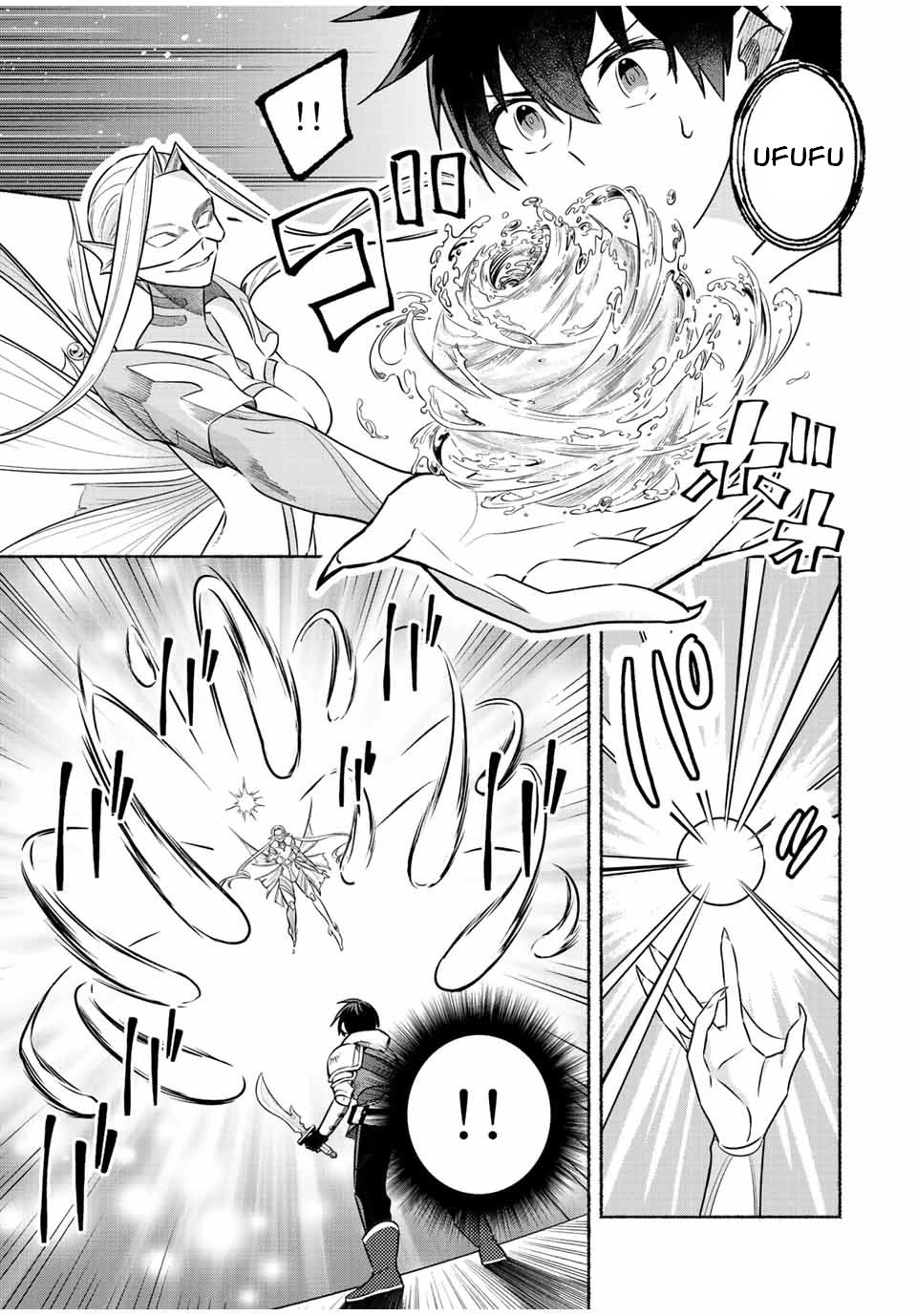 Eldias Lord: Conquer the Seven Dungeons With the Ultimate Skill of Never Dying Given to You by the Goddess. Chapter 36 page 2 - Chapter 36