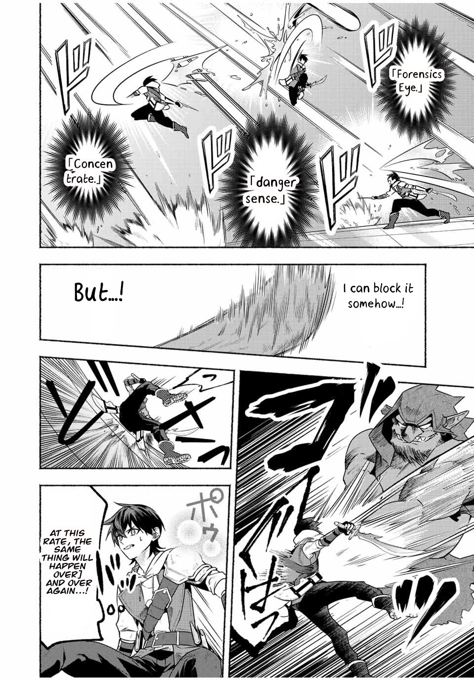 Eldias Lord: Conquer the Seven Dungeons With the Ultimate Skill of Never Dying Given to You by the Goddess. Chapter 36 page 3 - Chapter 36