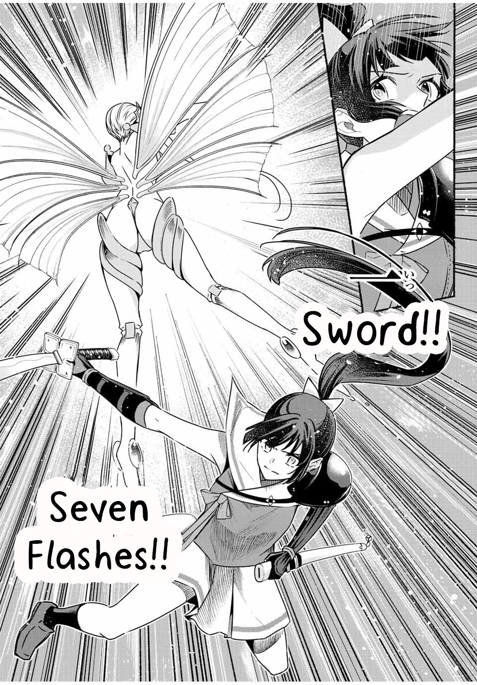 Eldias Lord: Conquer the Seven Dungeons With the Ultimate Skill of Never Dying Given to You by the Goddess. Chapter 36 page 7 - Chapter 36
