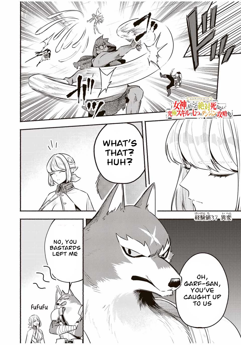 Eldias Lord: Conquer the Seven Dungeons With the Ultimate Skill of Never Dying Given to You by the Goddess. Chapter 37 page 1 - Chapter 37