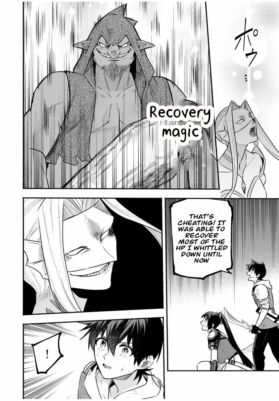 Eldias Lord: Conquer the Seven Dungeons With the Ultimate Skill of Never Dying Given to You by the Goddess. Chapter 37 page 7 - Chapter 37