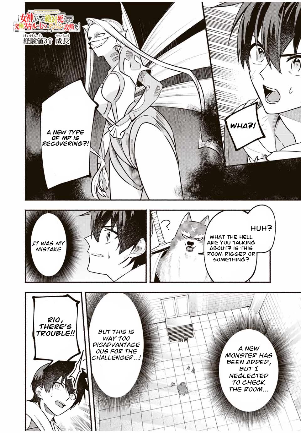 Eldias Lord: Conquer the Seven Dungeons With the Ultimate Skill of Never Dying Given to You by the Goddess. Chapter 38 page 1 - Chapter 38