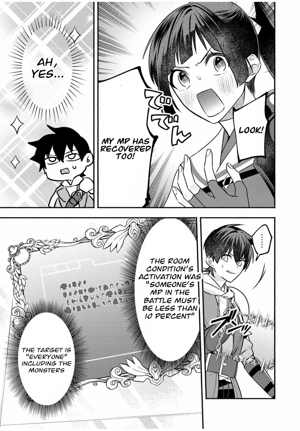 Eldias Lord: Conquer the Seven Dungeons With the Ultimate Skill of Never Dying Given to You by the Goddess. Chapter 38 page 2 - Chapter 38