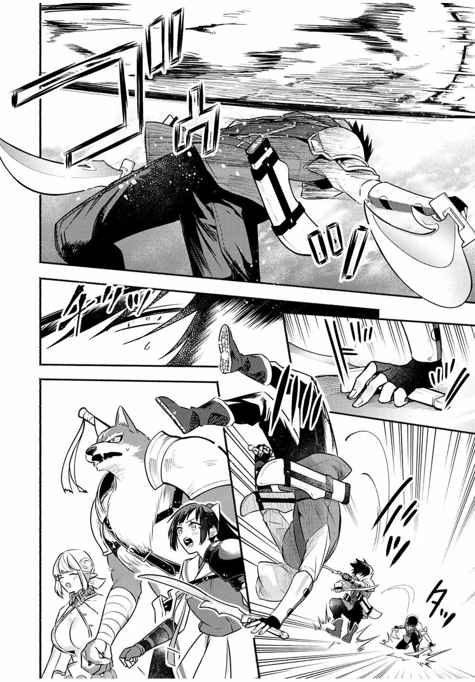 Eldias Lord: Conquer the Seven Dungeons With the Ultimate Skill of Never Dying Given to You by the Goddess. Chapter 38 page 9 - Chapter 38