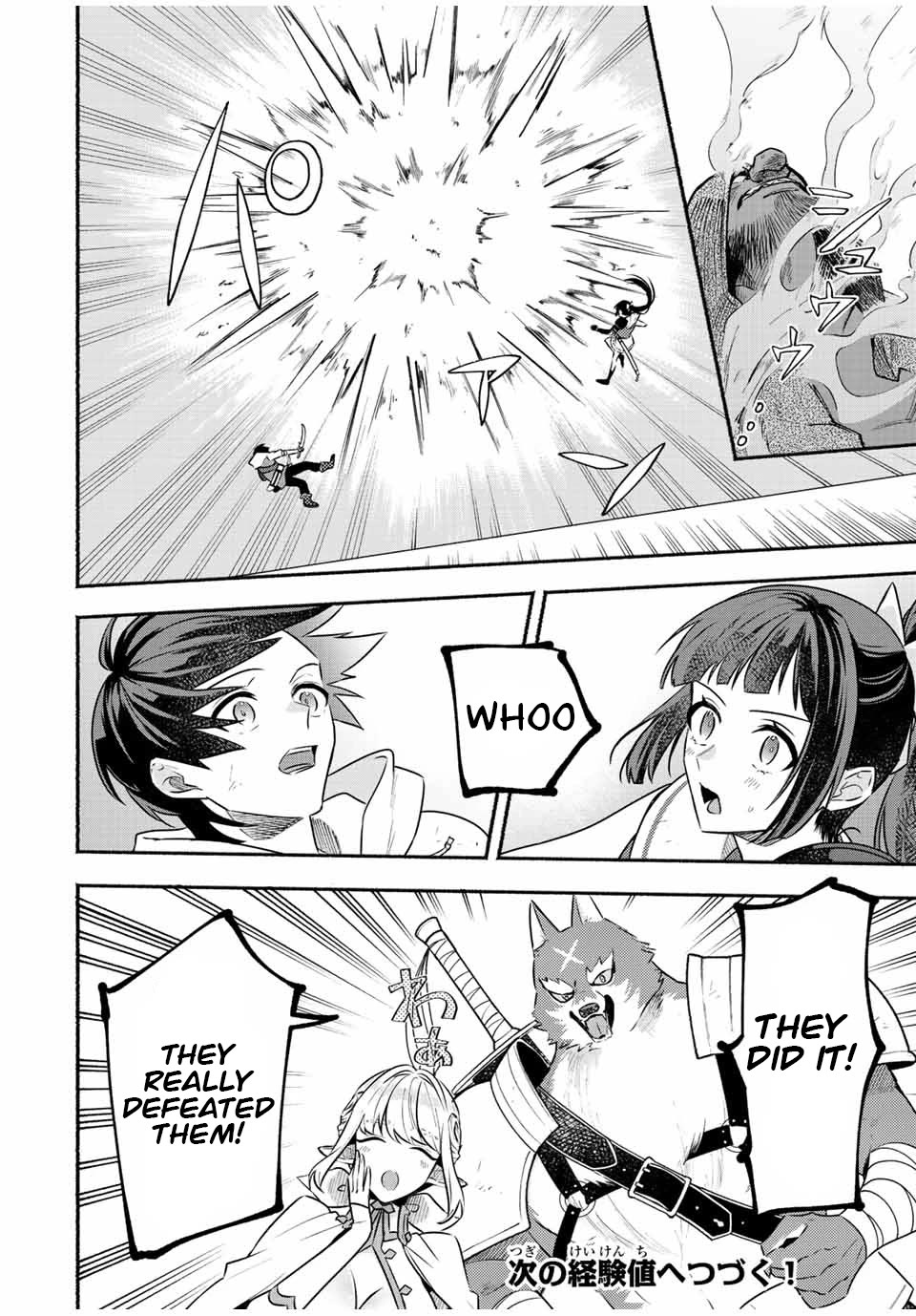 Eldias Lord: Conquer the Seven Dungeons With the Ultimate Skill of Never Dying Given to You by the Goddess. Chapter 39 page 11 - Chapter 39