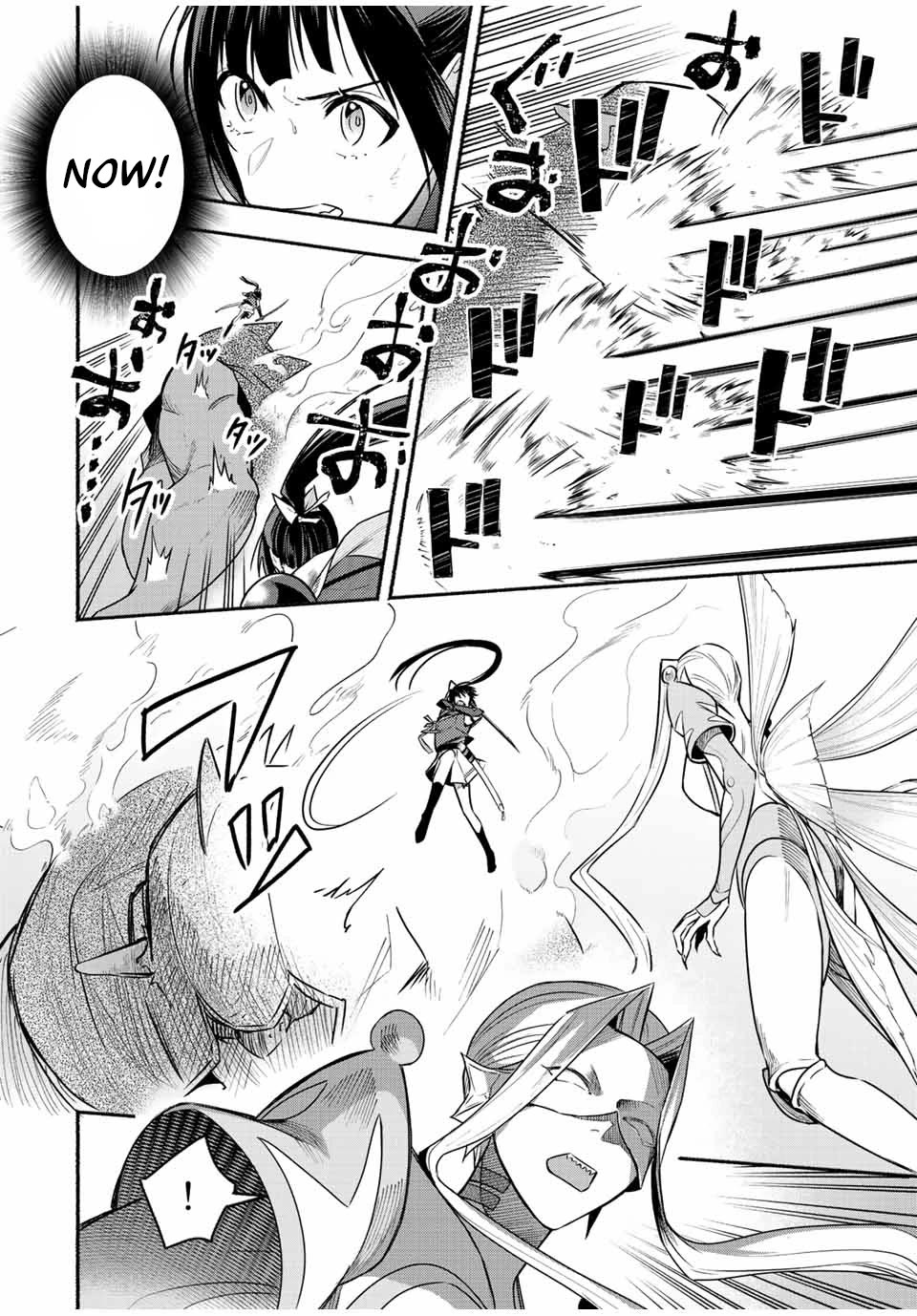 Eldias Lord: Conquer the Seven Dungeons With the Ultimate Skill of Never Dying Given to You by the Goddess. Chapter 39 page 5 - Chapter 39