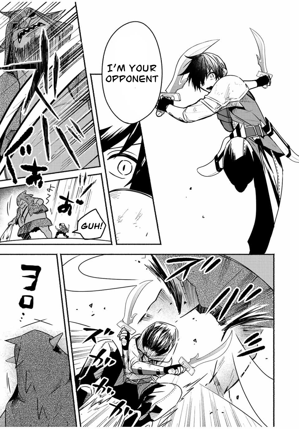 Eldias Lord: Conquer the Seven Dungeons With the Ultimate Skill of Never Dying Given to You by the Goddess. Chapter 39 page 8 - Chapter 39